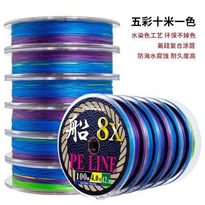 100 Lb Braided Fishing Line